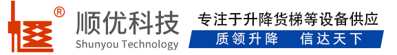 资阳顺优升降科技有限公司