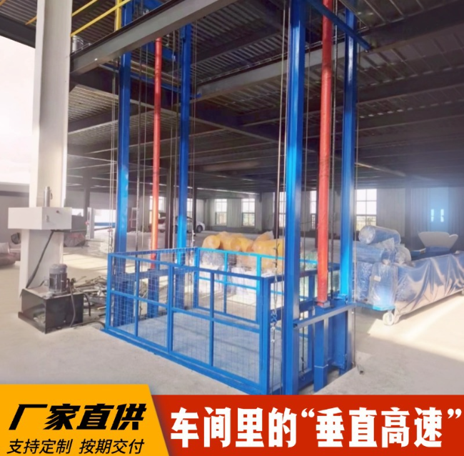 资阳4吨二层升降货梯安装